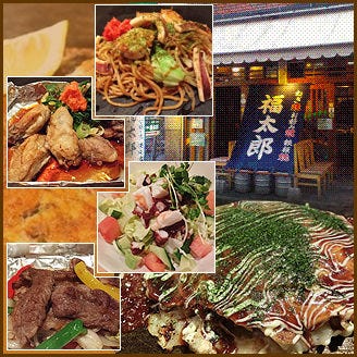 福太郎 本店 なんば 難波 お好み焼き ぐるなび