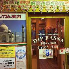 DIP RASNA（ディップ ラスナ） 箕面船場東店