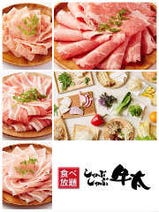 浦和 昼飲み 昼宴会 3 000円以内 おすすめ人気レストラン ぐるなび 浦和 昼飲み 昼宴会 3 000円以内 おすすめ人気レストラン ぐるなび