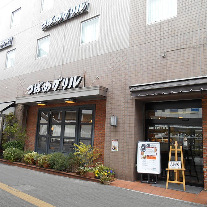 つばめグリル ホテルメッツ川崎店 川崎 ハンバーグ ぐるなび つばめグリル ホテルメッツ川崎店 川崎 ハンバーグ ぐるなび