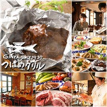 つばめグリル ホテルメッツ川崎店 ランチメニュー ぐるなび つばめグリル ホテルメッツ川崎店 ランチメニュー ぐるなび