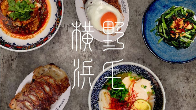AMPM 野毛 桜木町