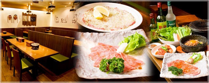 まんぷく苑 晴海 燒肉 Gurunavi 日本美食餐廳指南