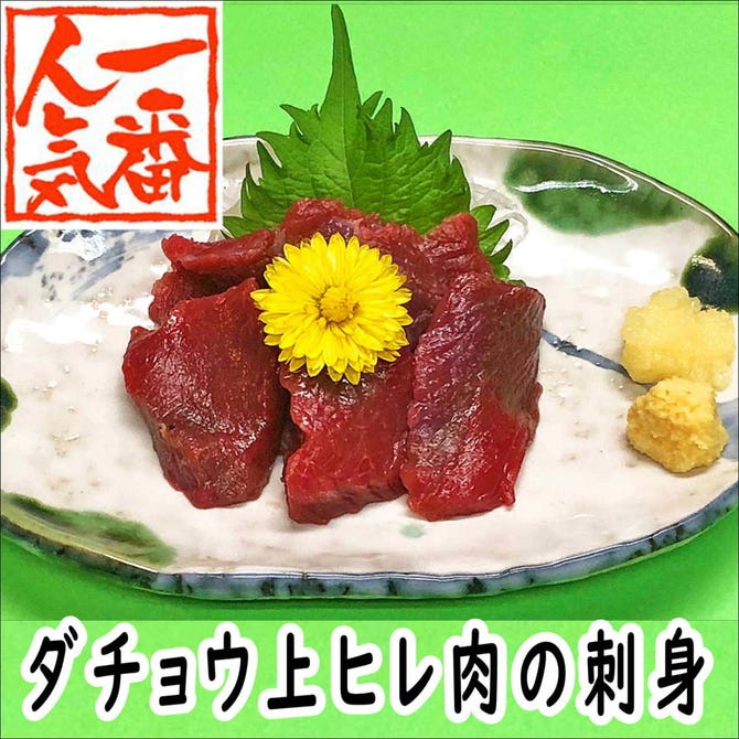 和風焼肉 ジビエと焼鳥 とりしん 取手駅前店 取手 居酒屋 ぐるなび 和風焼肉 ジビエと焼鳥 とりしん 取手駅前店 取手 居酒屋 ぐるなび