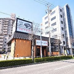 マルサ水産 安城店