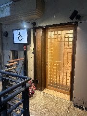 ちょこっと 色々旨いもん 色 ‐Shiki‐ 