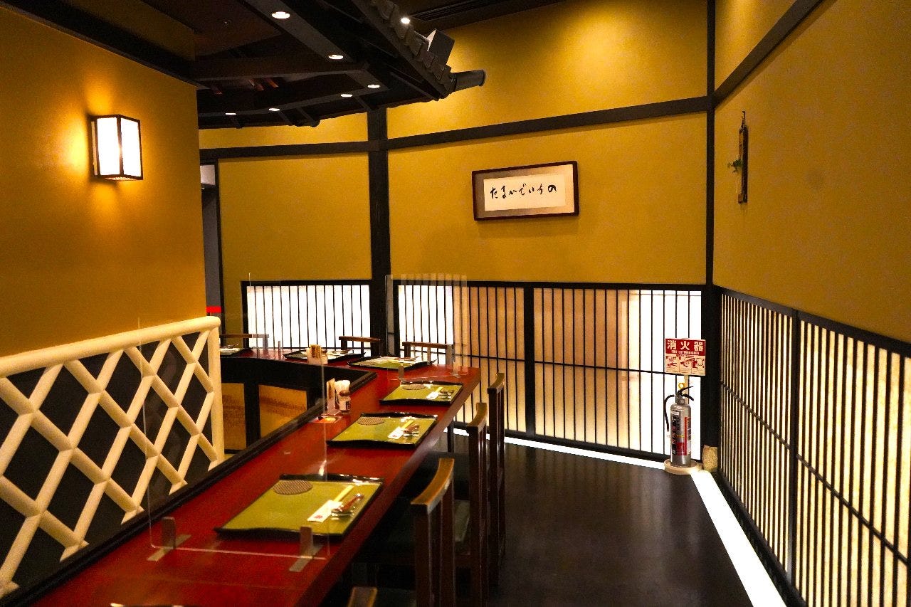 たまひで いちのの内装