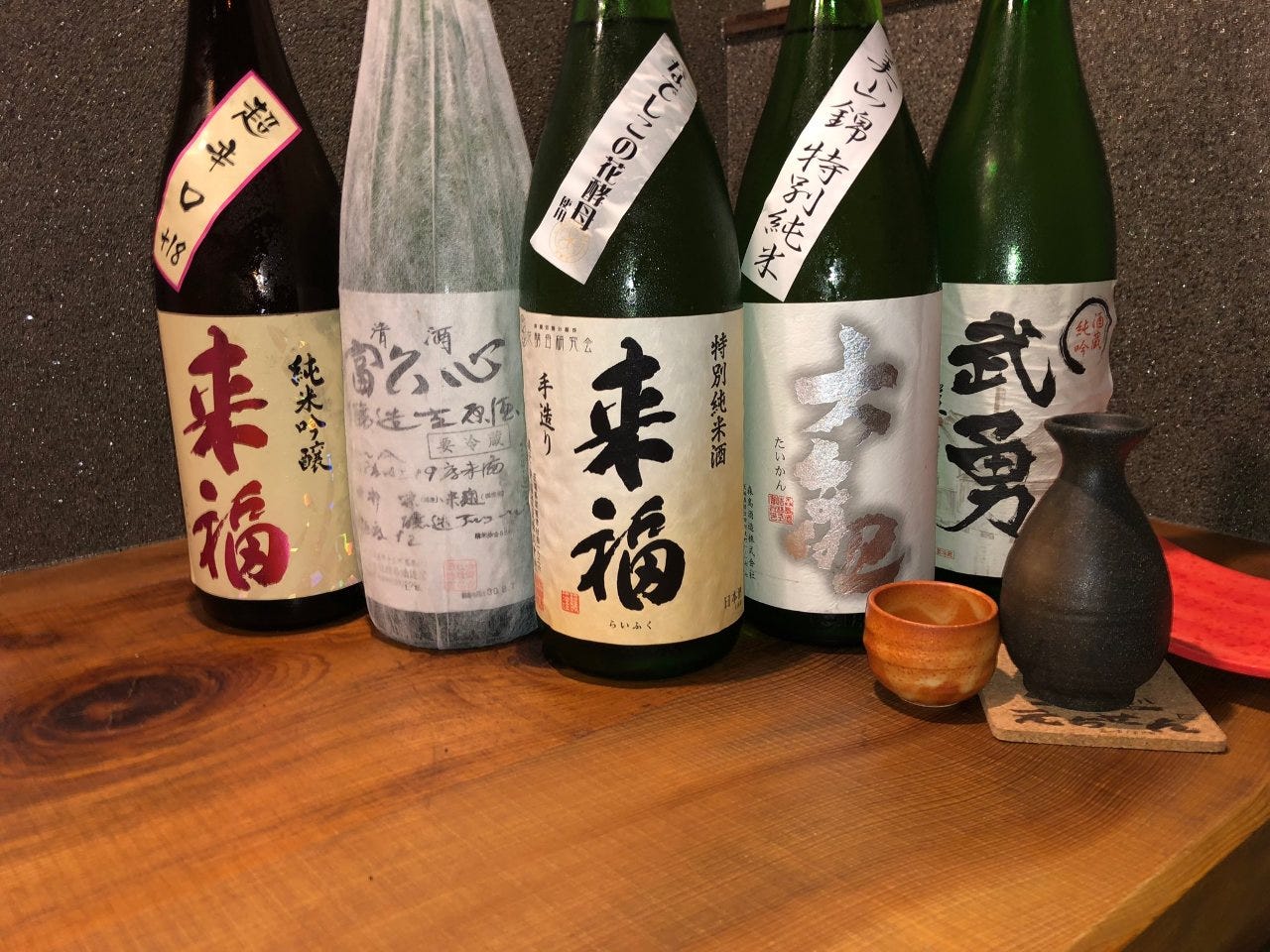◆月替り季節の地酒日本酒