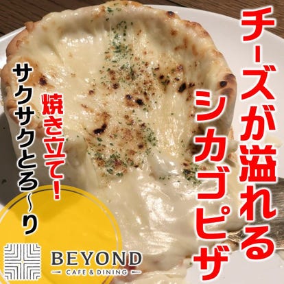 駅近グルメが見つかる 葛西駅周辺の食事 ディナーでおすすめしたい人気レストラン ぐるなび 駅近グルメが見つかる 葛西駅周辺の食事 ディナーでおすすめしたい人気レストラン ぐるなび