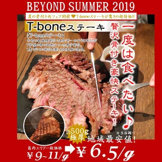 立川で肉厚ステーキなどが味わえる人気のステーキレストラン8選