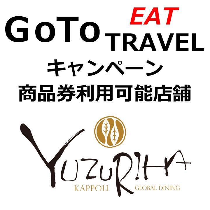 餃子日和わらん 県央かぐや店 燕三条 中華料理 居酒屋 Goo地図 餃子日和わらん 県央かぐや店 燕三条 中華料理 居酒屋 Goo地図