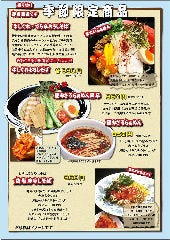 ヒッコリー 本店 地図 写真 星ヶ丘 一社 ハンバーグ ぐるなび