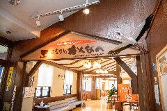 お食事処かんなべ（道の駅神鍋高原内）