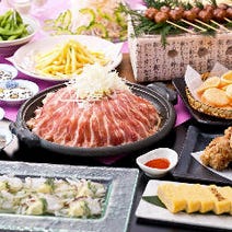 古町 3 000円以内 おすすめ人気レストラン ぐるなび