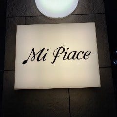 ミ・ピアーチェ