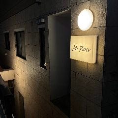 ミ・ピアーチェ