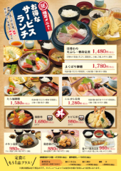 21年 最新グルメ 春日 太宰府 筑紫野にある個室のあるお店 レストラン カフェ 居酒屋のネット予約 福岡版 21年 最新グルメ 春日 太宰府 筑紫野にある個室のあるお店 レストラン カフェ 居酒屋のネット予約 福岡版