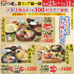 21年 最新グルメ 春日 太宰府 筑紫野にある個室のあるお店 レストラン カフェ 居酒屋のネット予約 福岡版