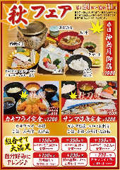 21年 最新グルメ 春日 太宰府 筑紫野のレストラン カフェ 居酒屋 ママにおすすめのお店のネット予約 福岡版 21年 最新グルメ 春日 太宰府 筑紫野のレストラン カフェ 居酒屋 ママにおすすめのお店のネット予約 福岡版
