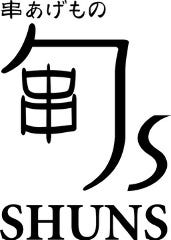 串あげもの 旬s ルクア イーレ店