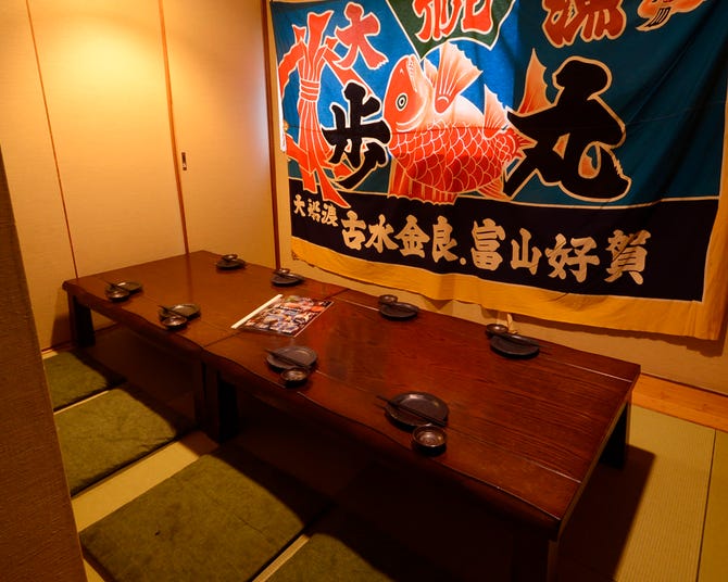 横須賀 美味物問屋 うれしたのし屋 横須賀 追浜 魚料理 ぐるなび