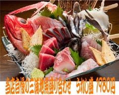 横須賀 美味物問屋 うれしたのし屋