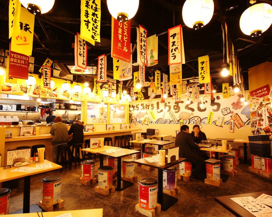 しらすくじら 磯貝 天ぷら 博多駅バスターミナル店