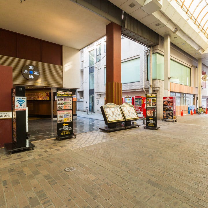 宽永通宝久留米店 久留米 生鱼片 海鲜 Gurunavi 日本美食餐厅指南