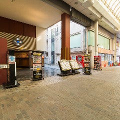 寛永通宝 久留米店