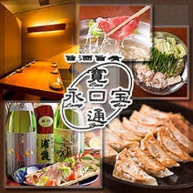 久留米 ランチ 女子会におすすめ 個室 おすすめ人気レストラン ぐるなび 久留米 ランチ 女子会におすすめ 個室 おすすめ人気レストラン ぐるなび