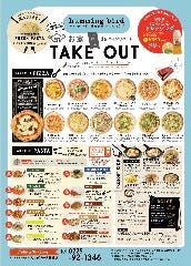 ハミングバード泉タピオ店