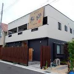 縁粋