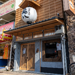 海鮮炉ばた 囲炉裏や 魚八 都島店