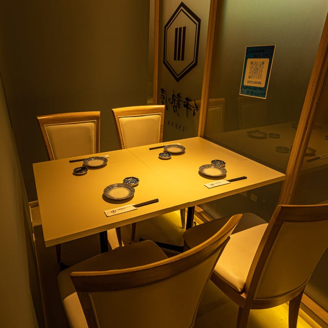 もつ鍋 焼き鳥 食べ飲み放題 個室居酒屋 伊勢屋 柏店 柏 居酒屋 ぐるなび