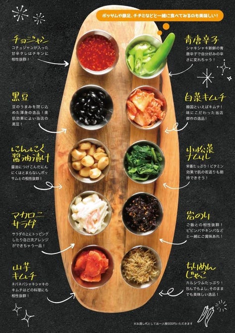 韓国バル じなんぼう 名駅 居酒屋 ぐるなび