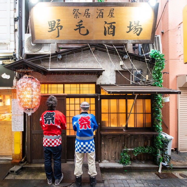 祭り居酒屋 野毛酒場 席 貸切 貸切 ぐるなび 祭り居酒屋 野毛酒場 席 貸切 貸切 ぐるなび