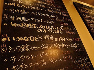 タベルナ ラ キアーヴェ 茶屋町 中崎町 イタリアン イタリア料理 ぐるなび