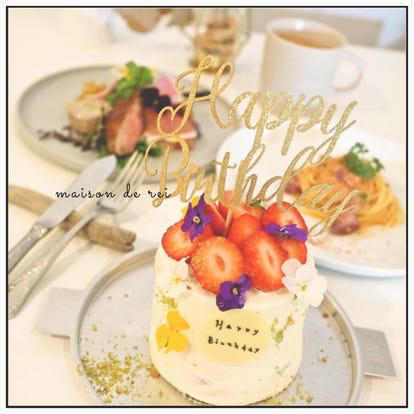 美味しいお店が見つかる 姫路 カフェ スイーツ 誕生日特典 おすすめ人気レストラン ぐるなび 美味しいお店が見つかる 姫路 カフェ スイーツ 誕生日特典 おすすめ人気レストラン ぐるなび
