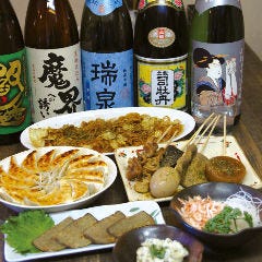 静岡居酒屋 光琳