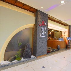 廻る富山湾 すし玉 金沢駅店