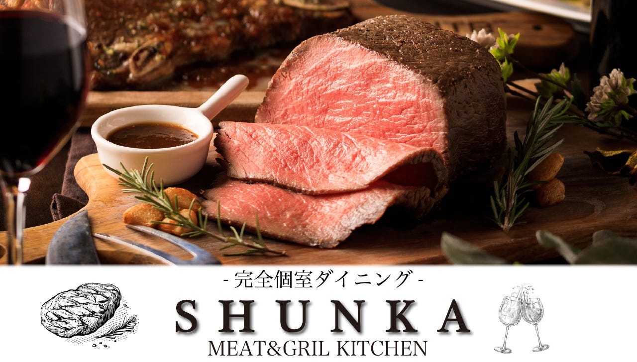 Chizu Nikubaru Bistro Shunka Bettei Shinjukuhigashiguchiten Shinjuku Nabe Japanese Style Hot Pot Gurunavi Restaurant Guide