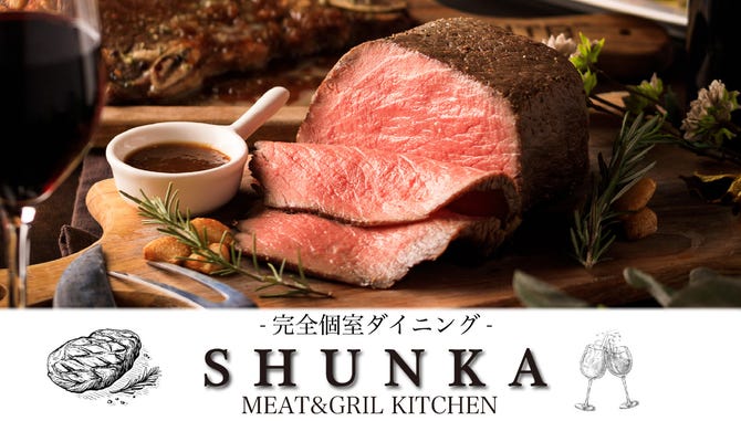 チーズ 肉バル Bistro 旬香 別邸 新宿東口店 新宿 鍋料理 ぐるなび