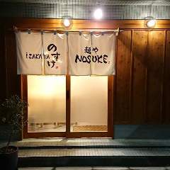黒崎で牡蠣料理 牡蠣食べ放題がおすすめなお店