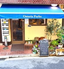 Osteria Furbo(IXeA t{) ʐ^1