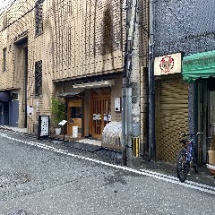 中洲 魚と肴 にし山_曲がったら当店の看板が見えて参ります。