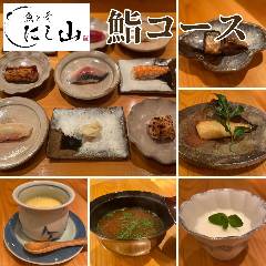中洲 魚と肴 にし山_【寿司で愉しむ美味】『魚と肴の鮨コース』刺身、酒の肴、握り八貫│ご要望にお応えして完成した新コース