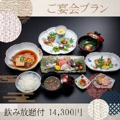 中洲 魚と肴 にし山_※貸切プラン※【歓迎会・送別会】150分飲み放題付『14,300円プラン』