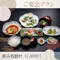 中洲 魚と肴 にし山_※貸切プラン※【歓迎会・送別会】150分飲み放題付『17,600円プラン』