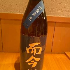 中洲 魚と肴 にし山_而今 酒未来 純米吟醸