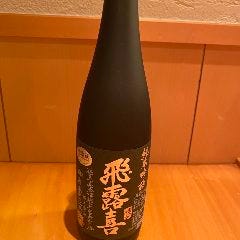 中洲 魚と肴 にし山_飛露喜 純米吟醸